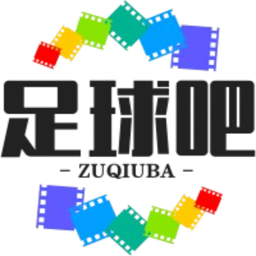 足球百科通