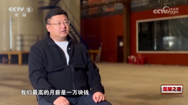 长春喜都高层:队内月薪最高一万,有三千到八千的,还有没工资的